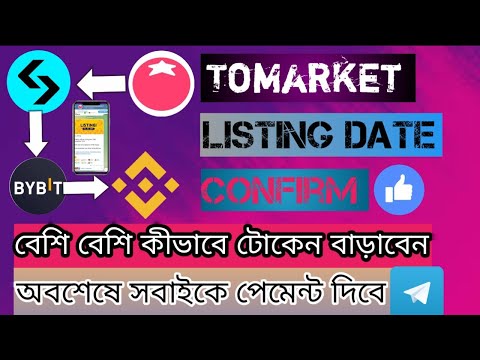 Tomarket Listing Date Confirm / Toma Token Withdraw