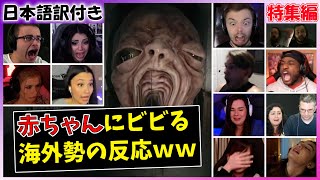 Resident Evil Village BIG Baby scares Compilation (japanease subtitles)