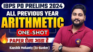 📌Crack the toughest section with confidence! IBPS PO Previous Year Arithmetic Questions in One Shot!