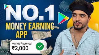 Best Earning App 2024💸| Earn money while shopping | Online Paise Kaise Kamaye