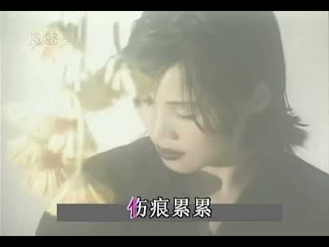 [KTV] 田震 - 執著 Zhi Zhuo [左伴右導] 『無法停止我內心的狂熱 對未來的執著』