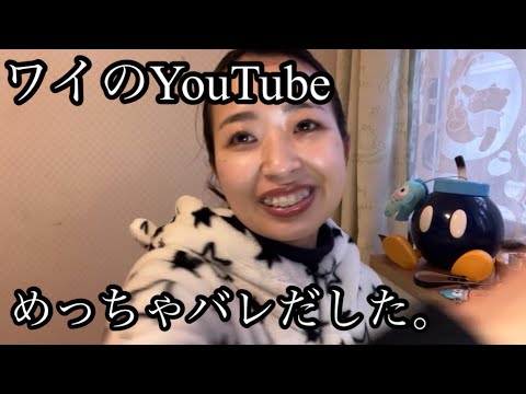 YouTube初めて約5ヶ月、色んな人にバレだしました。#ジョジョにわか