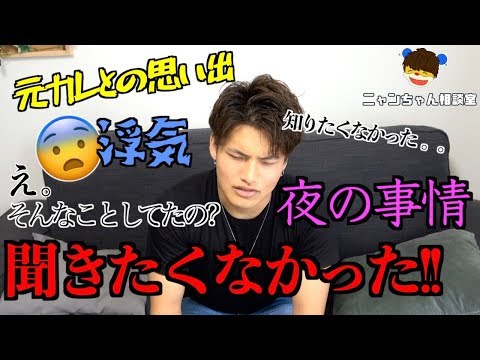 【NG】彼女に話して欲しくない話題