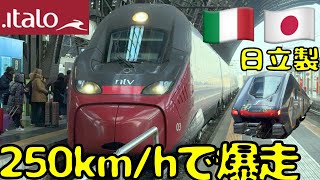 【揺れるなぁ...】イタリア🇮🇹を爆走する高速鉄道italoのビジネスクラスに乗車＆HITACHI🇯🇵の車両でピサ🇮🇹に向かうと...