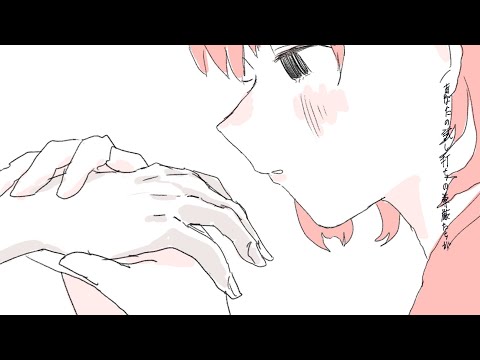 初花/心華　MV