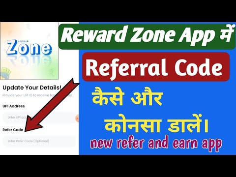 Reward Zone Referral Code