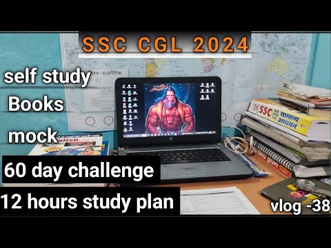 Morning SSC CGL study routine vlog! SSC CGL 2024 study routine! daily routine study vlog ! 60 day