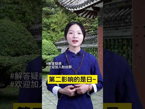 什麽樣的夫妻可以白頭偕老？ #臺灣 #姻緣【測算運勢婚配 +微信：qingliu7789 或 +Line：xqing001】