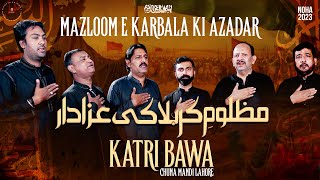 Mazloom E Karbala Ki Azadar | Katri Bawa (Chunna Mandi) | Muharram 2023/1445 | HDDMP Recordz