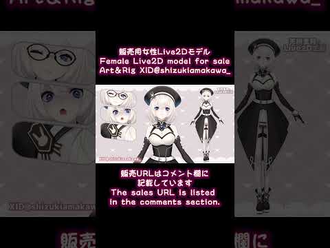 【Live2D ShowCase】販売用女性Live2Dモデル①Female Live2D model for sale #live2dshowcase #vtuber #live2d