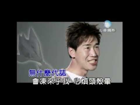 【蘇世豪】懷念台語精選組合239 #歹勢乎妳知#就是這款music