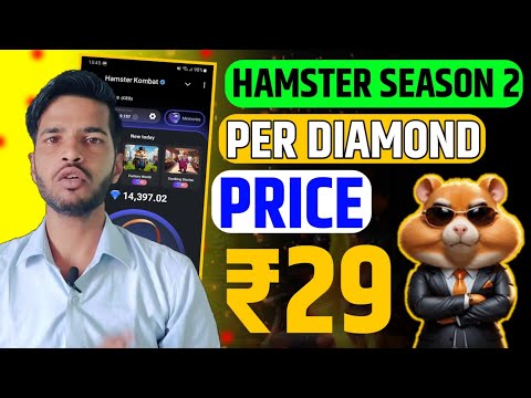 HAMSTER KOMBAT SEASON 2 PER DIAMOND 💎 PRICE ₹29 | HAMSTER KOMBAT SEASON 2 IMPORTANT UPDATE