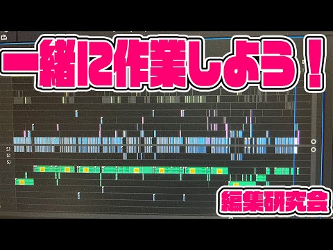 【作業用】勘だけでさんふらわあむらさきを作る