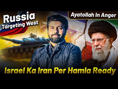 Ayatollah Angry on Turkey & Israel⁉️Russia’s Next Target 🎯 World War | Dr Owais Rabbani’s analysis