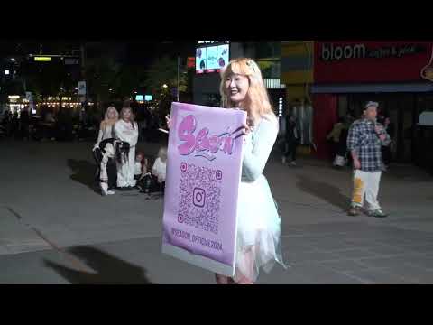 신촌 버스킹 공연 댄스 영상 2024년 4월21일 댄스팀 Sinchon-dong, Seoul Dance Team 신촌스타광장