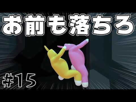 俺らこの協力ゲー向いてないかもしれない【スーパーバニーマン】