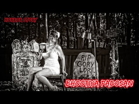 Bhootiya Padosan | Hindi Horror Story | Horror Kahaniya Horror Story | Scary Story | Bhutiya story