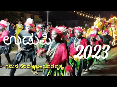 ನೋಡಬನ್ನಿ ಉಡುಪಿ ಅಂಬಾಗಿಲು 35ನೇ ವರ್ಷದ ಗಣೇಶ ಮೆರವಣಿಗೆ|  Udupi Ambagilu 35th year ganesh immersion🙏🙏🙏🙏