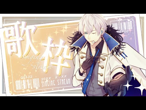 【 #歌枠 】初見さん◎一時間限定歌枠！！～縦型配信～/Singing stream【 #新人Vtuber /AbEll 】 #Vtuber #shorts