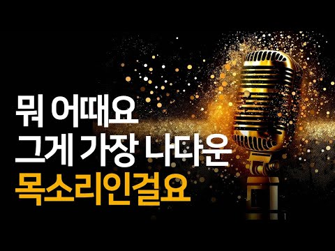 스스로 깨달은 만큼 상대에게 전달된다 | 남몰래 읽은 책을 유튜브에 올렸더니, 김현정