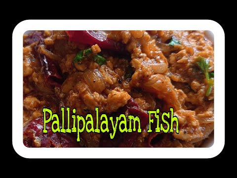 Pallipalayam Fish curry recipe in tamil | பள்ளி பாளையம் மீன் கறி | Fish recipe