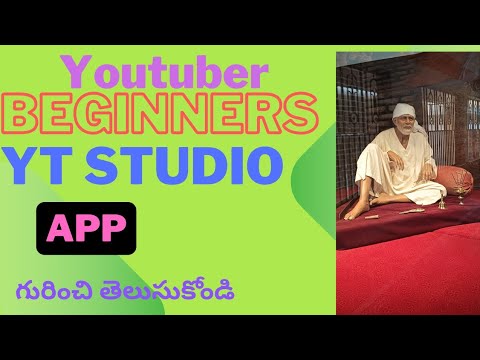 ఇవి తెలుసుకోకపోతే youtube లో ఫెయిల్ అయితారుYT STUDIO ALL SETTINGS IN TELUGU