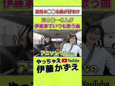 【ホームパーティー】家でカラオケ🎤川合俊一さんがいつも歌った、歌のジャンルが意外すぎた！