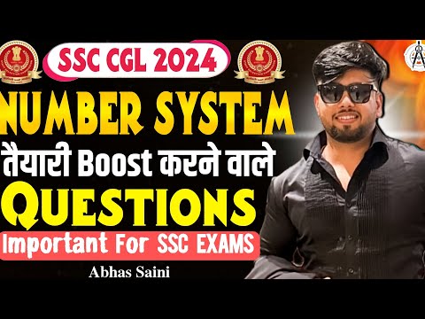 SHORTVIDEO : NUMBER SYSTEM तैयारी Boost करने वाले QUESTIONS ! Important For SSC EXAMS ! Abhas Saini