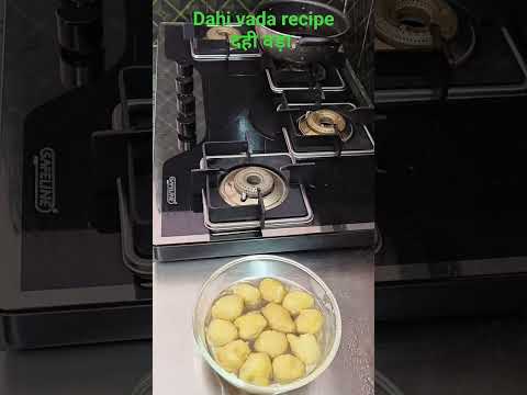 #Dahi vada recipe #दही वड़ा #viral #trending #song #elvish #food #shorts #kichan #Panjabi #coking