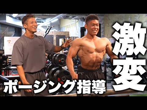 【解説】魅せ方で変わるポージング