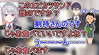 【犯人視点】剣持のエビカツサンド強奪事件の真相を語る樋口楓【切り抜き】