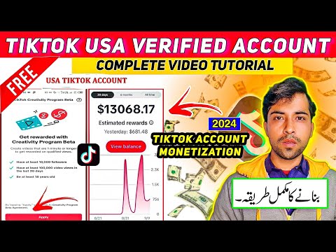 TikTok creativity program in 2024 | how to create USA Tiktok account in Pakistan |Tiktok USA account