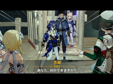 【原神ライブ】AIに動画編集してもらった結果　2023年4月8日の二次会