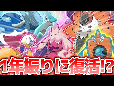 【下剋上!!!】第一回レギュH厨ポケ復学式【ポケモンSV】