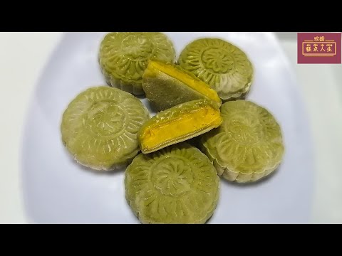 珍姐【抹茶冰皮月餅】MATCHA SNOWY MOONCAKE