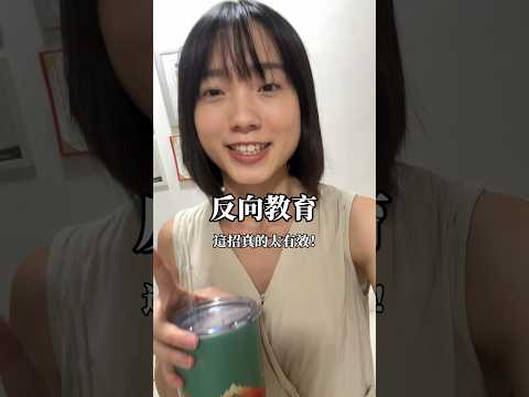 就是媽媽能力直接降級😂