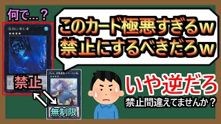 【１分解説】深淵に潜む者の敗因は、イラスト違いがなかったこと【卒業式】