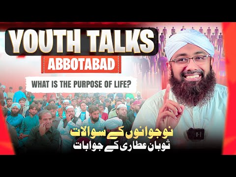 Discover your True Purpose in Life | Youth Talks Ep#08 | Soban Attari | Abbottabad Youth Talks