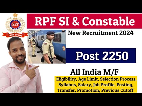 RPF SI Constable Recruitment 2024 | Post 2250 | Full Details