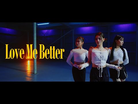 iScream 「Love Me Better」 (Performance Video)