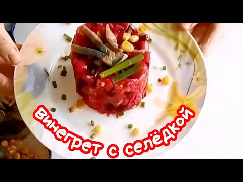 Для зимы этот салат просто находка. И вкусно, и полезно, и витаминно!