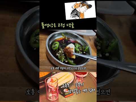 낙원상가 찐맛집 가성비 미친!! 수육이 맛있는 대박집!! #종로맛집 #낙원동맛집 #낙원상가