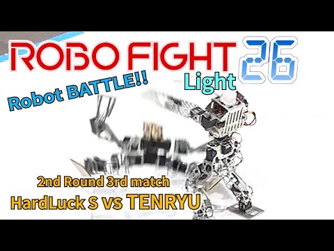 【ロボット格闘技】 Humanoid robot battle "ROBO FIGHT 26 [Light Class]" / HardLuck S VS TENRYU