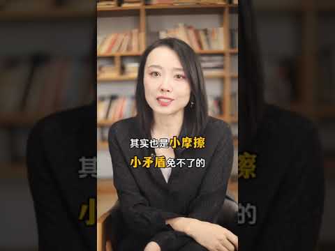 中年夫妻越过越好的4个习惯《凡人歌》