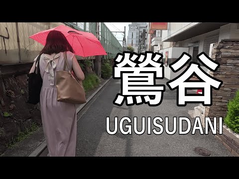 【4K】夜の街として人気のある鶯谷を散歩 Morning walking in UGUISUDANI of Tokyo, popular as a night town