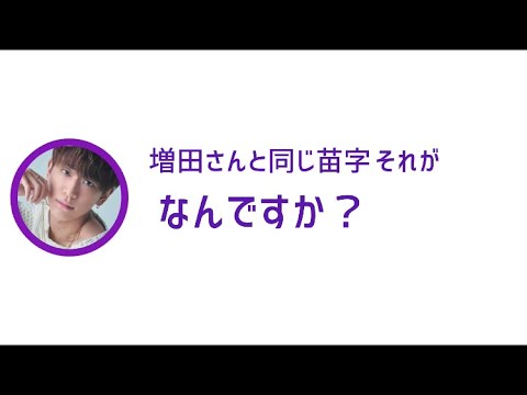 NEWS文字起こし　慶ちゃんのコヤマウント