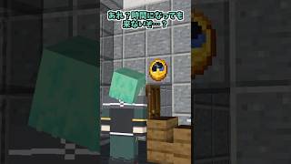 無断キャンセル男を処刑【マイクラアニメ】【マインクラフト】【ジョジョの奇妙な冒険】【処刑BGM】【おしおき】