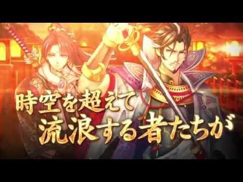 幻魔郷ワンダラー　公式ムービー