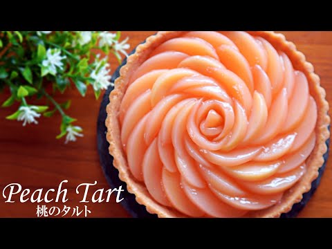 SUB【No bake!】Easy with canned peach! How to make peach tart🍑 Use a Daiso mold