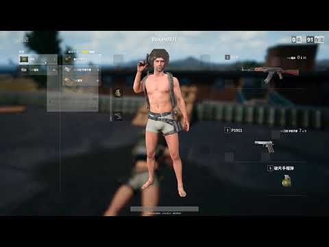 PUBG 加速外掛 9:40開始